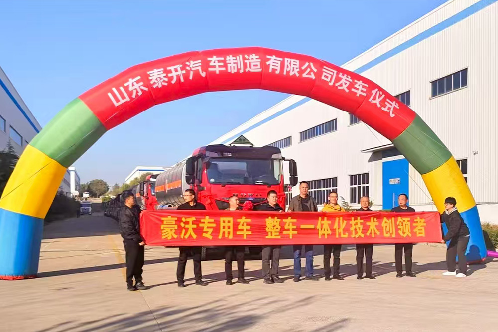 �X�Ͻ���ȼҺ�w܇������܇